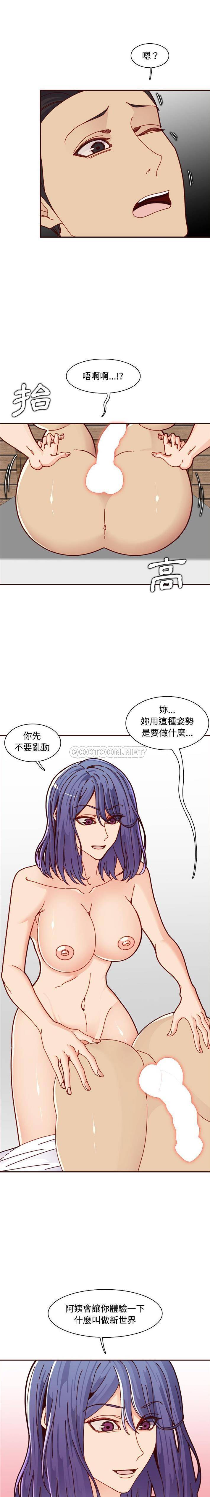 [韩国漫画] 妈妈是女大学生 乱伦,女学生,熟女人妻,巨乳大奶,不伦#[16P]-13