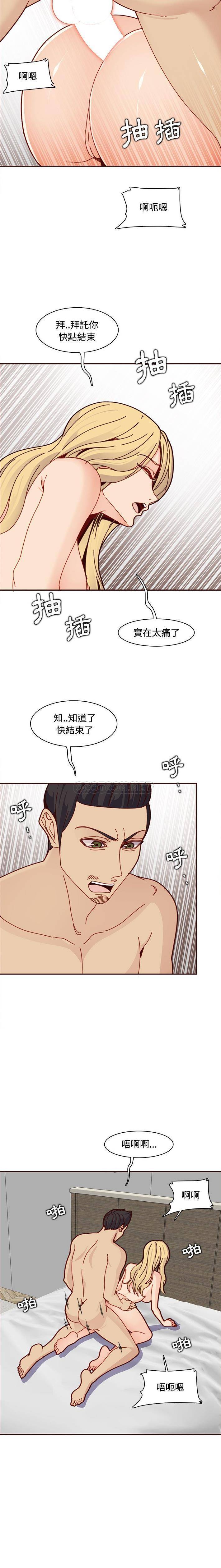 [韩国漫画] 妈妈是女大学生 乱伦,女学生,熟女人妻,巨乳大奶,不伦#[16P]-15