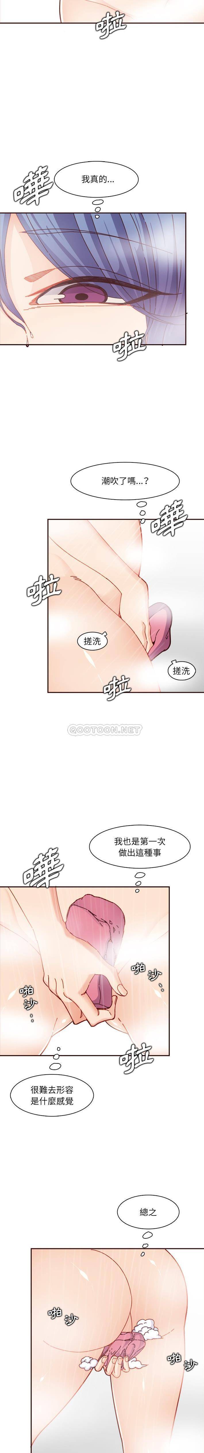 [韩国漫画] 妈妈是女大学生 乱伦,女学生,熟女人妻,巨乳大奶,不伦#[16P]-2