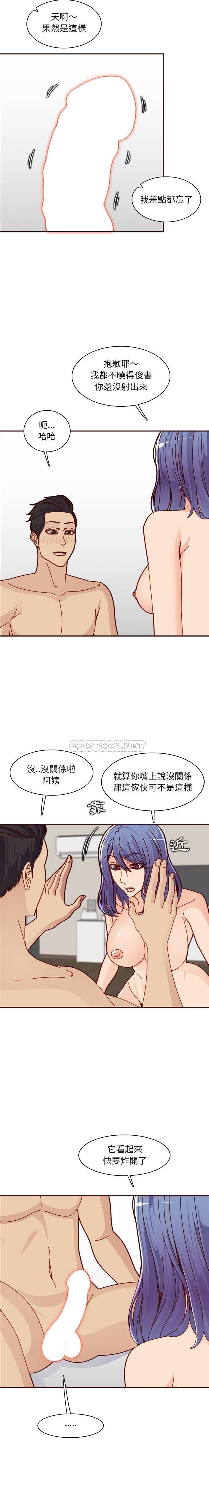 [韩国漫画] 妈妈是女大学生 乱伦,女学生,熟女人妻,巨乳大奶,不伦#[16P]-6