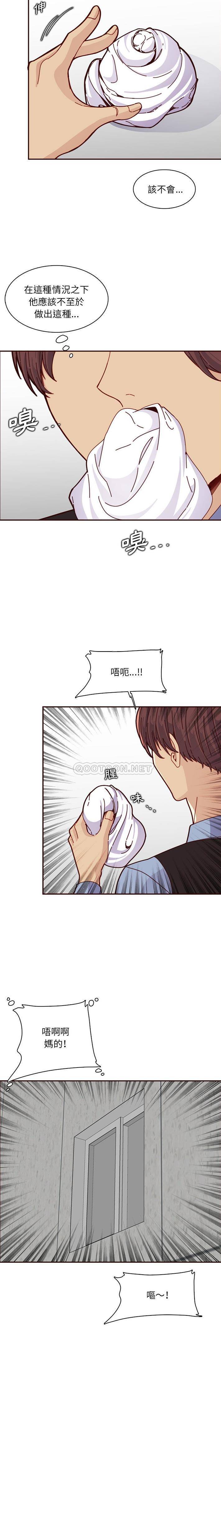 [韩国漫画] 妈妈是女大学生 乱伦,女学生,熟女人妻,巨乳大奶,不伦#[16P]-10