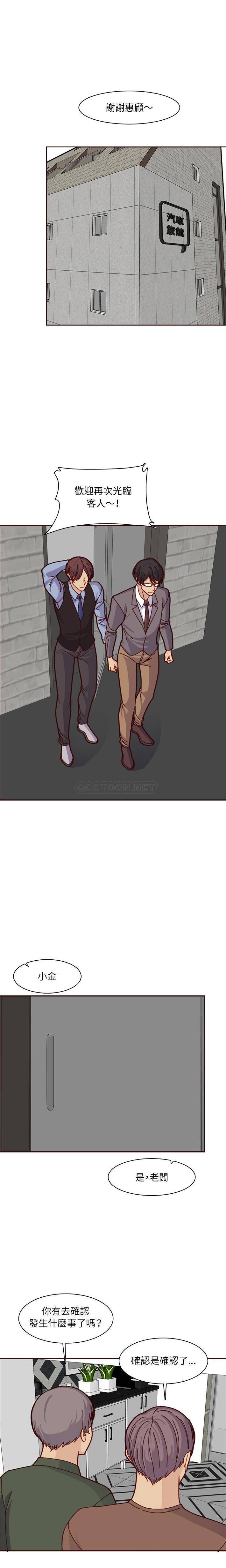 [韩国漫画] 妈妈是女大学生 乱伦,女学生,熟女人妻,巨乳大奶,不伦#[16P]-11