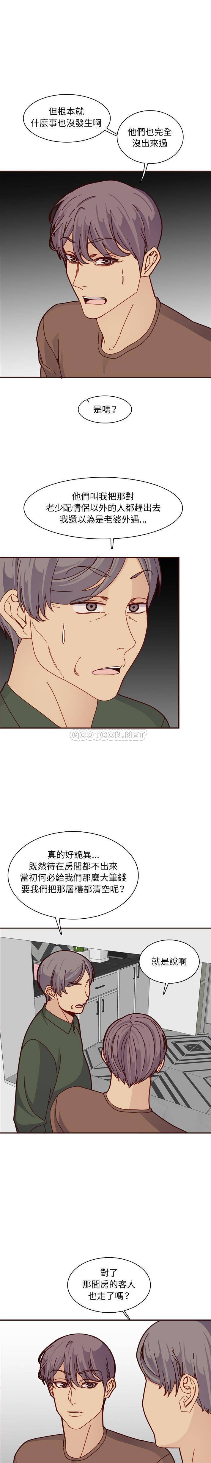 [韩国漫画] 妈妈是女大学生 乱伦,女学生,熟女人妻,巨乳大奶,不伦#[16P]-12