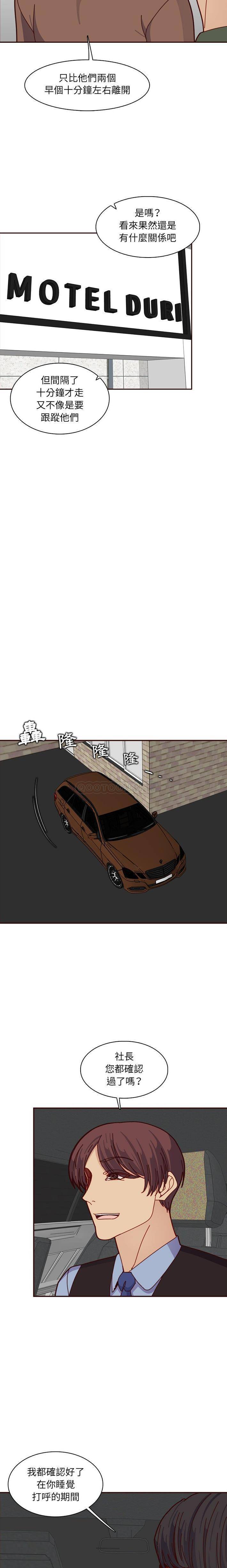 [韩国漫画] 妈妈是女大学生 乱伦,女学生,熟女人妻,巨乳大奶,不伦#[16P]-13