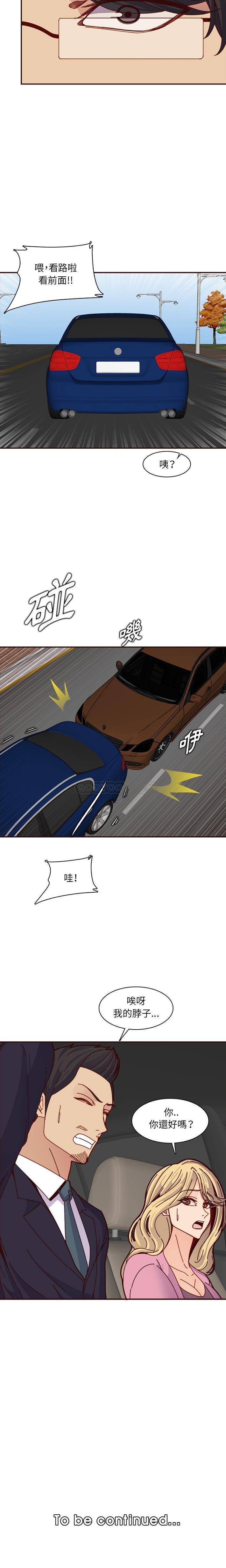 [韩国漫画] 妈妈是女大学生 乱伦,女学生,熟女人妻,巨乳大奶,不伦#[16P]-16