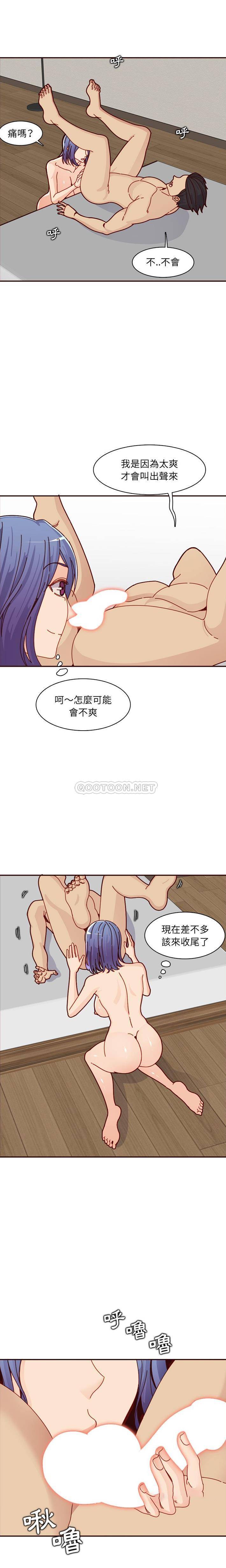 [韩国漫画] 妈妈是女大学生 乱伦,女学生,熟女人妻,巨乳大奶,不伦#[16P]-3
