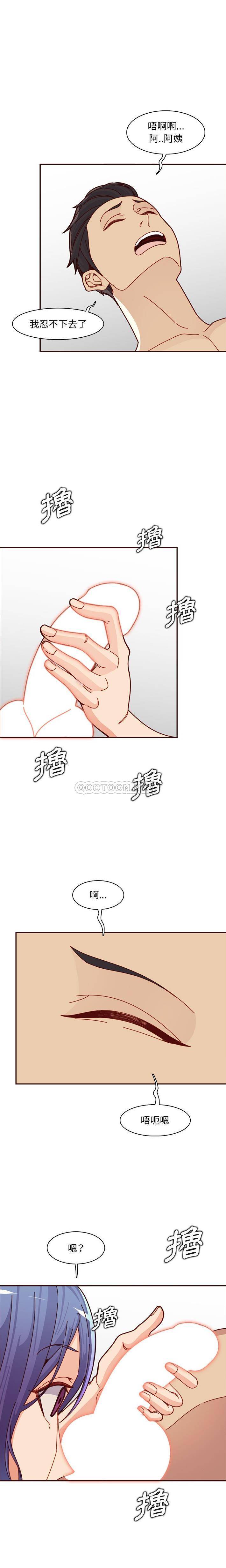 [韩国漫画] 妈妈是女大学生 乱伦,女学生,熟女人妻,巨乳大奶,不伦#[16P]-4