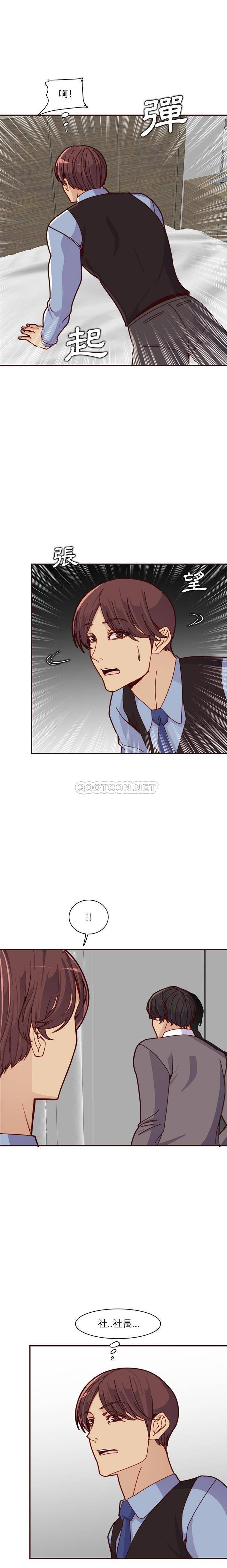 [韩国漫画] 妈妈是女大学生 乱伦,女学生,熟女人妻,巨乳大奶,不伦#[16P]-7