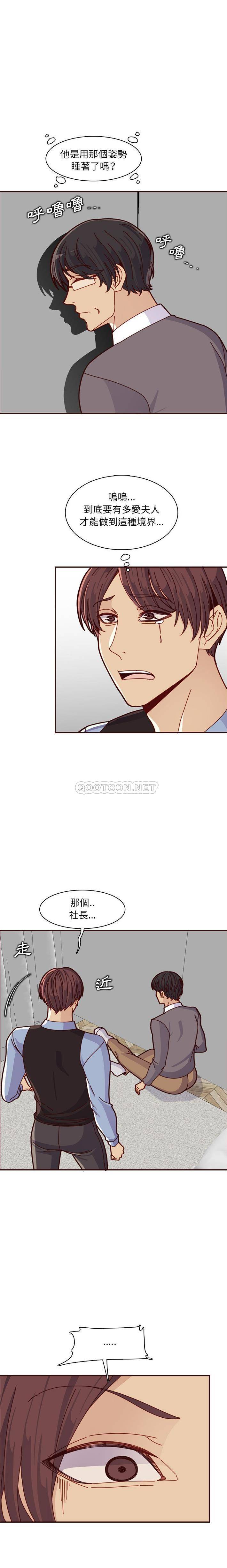 [韩国漫画] 妈妈是女大学生 乱伦,女学生,熟女人妻,巨乳大奶,不伦#[16P]-8