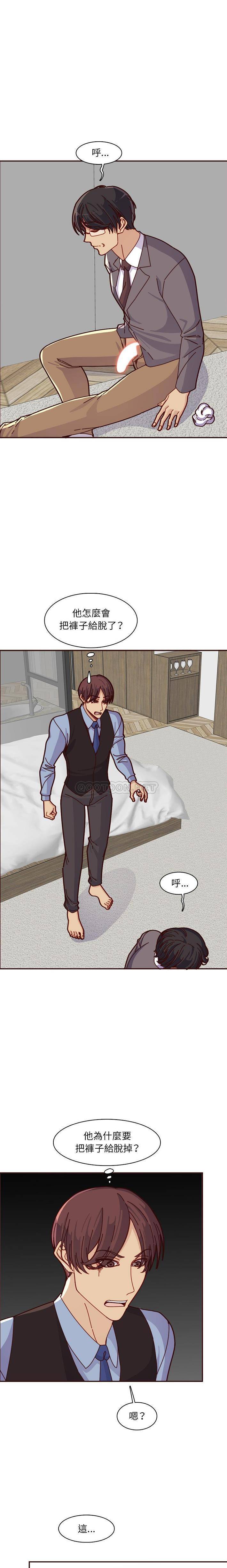 [韩国漫画] 妈妈是女大学生 乱伦,女学生,熟女人妻,巨乳大奶,不伦#[16P]-9