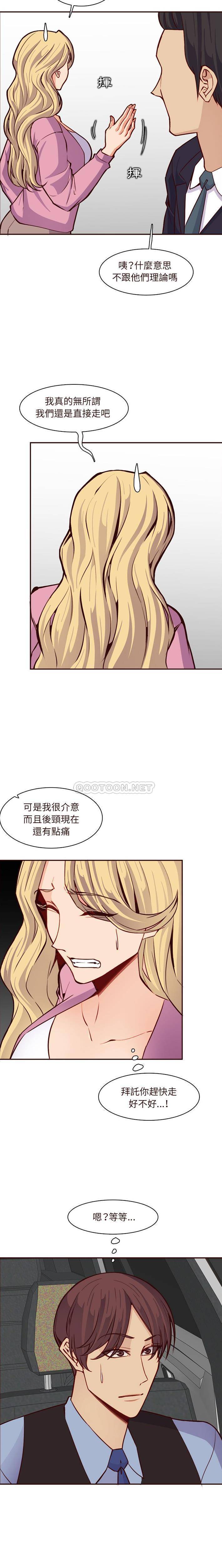 [韩国漫画] 妈妈是女大学生 乱伦,女学生,熟女人妻,巨乳大奶,不伦#[16P]-10