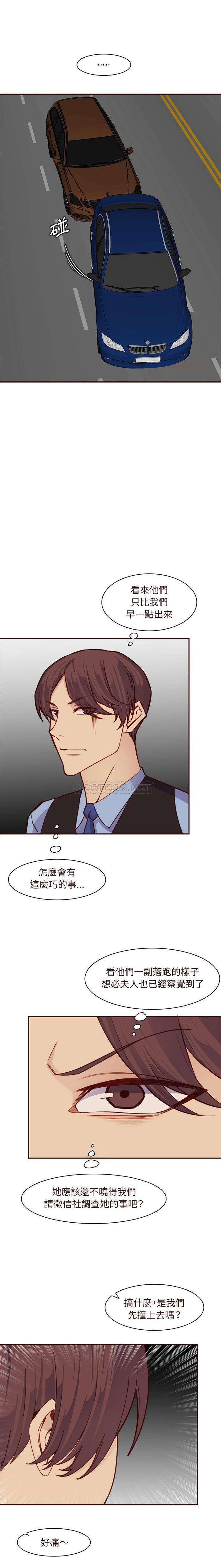 [韩国漫画] 妈妈是女大学生 乱伦,女学生,熟女人妻,巨乳大奶,不伦#[16P]-12