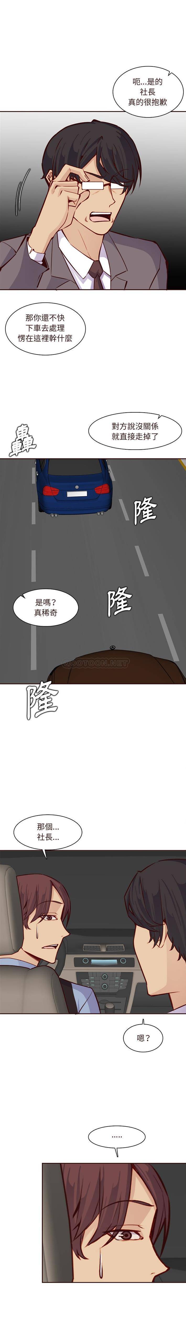 [韩国漫画] 妈妈是女大学生 乱伦,女学生,熟女人妻,巨乳大奶,不伦#[16P]-13