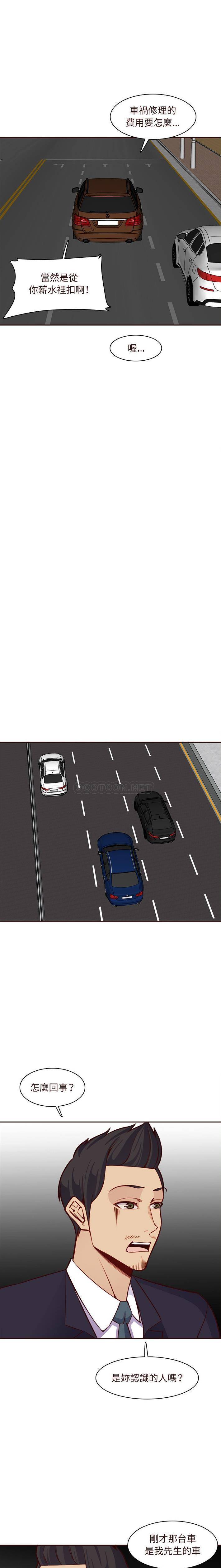 [韩国漫画] 妈妈是女大学生 乱伦,女学生,熟女人妻,巨乳大奶,不伦#[16P]-14