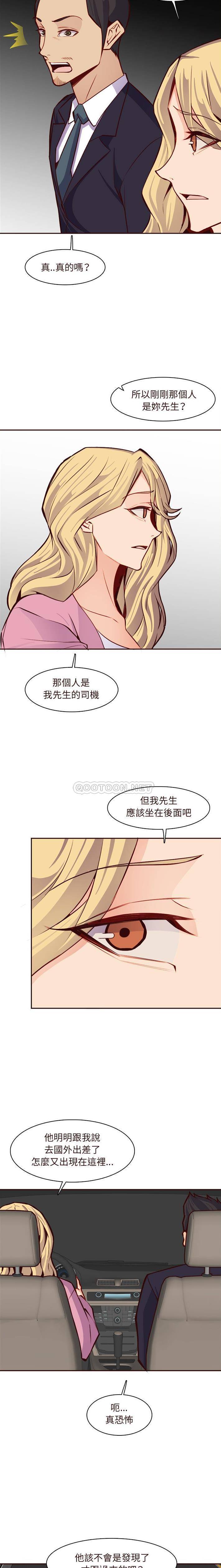 [韩国漫画] 妈妈是女大学生 乱伦,女学生,熟女人妻,巨乳大奶,不伦#[16P]-15