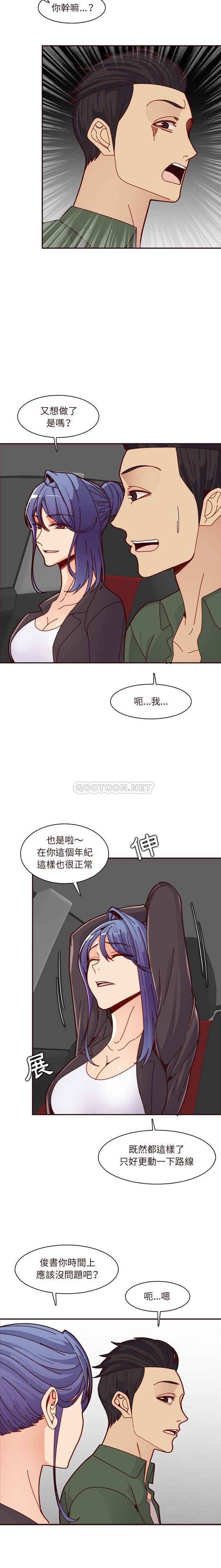[韩国漫画] 妈妈是女大学生 乱伦,女学生,熟女人妻,巨乳大奶,不伦#[16P]-4