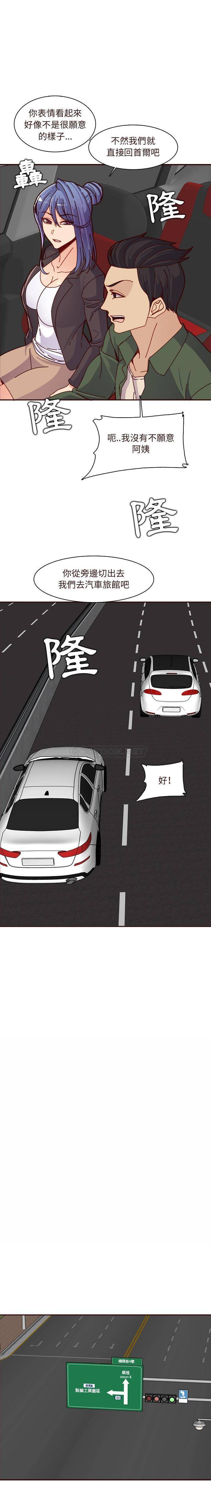 [韩国漫画] 妈妈是女大学生 乱伦,女学生,熟女人妻,巨乳大奶,不伦#[16P]-5