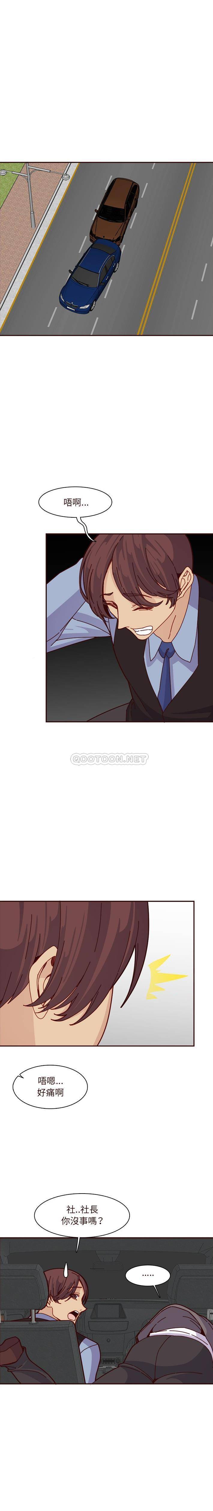 [韩国漫画] 妈妈是女大学生 乱伦,女学生,熟女人妻,巨乳大奶,不伦#[16P]-6