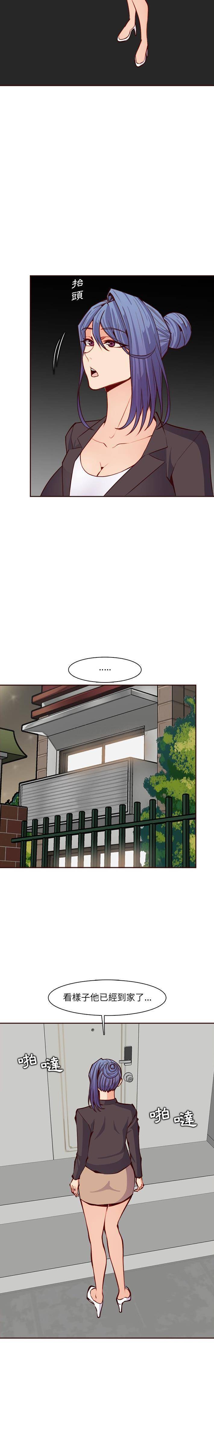 [韩国漫画] 妈妈是女大学生 乱伦,女学生,熟女人妻,巨乳大奶,不伦#[16P]-12