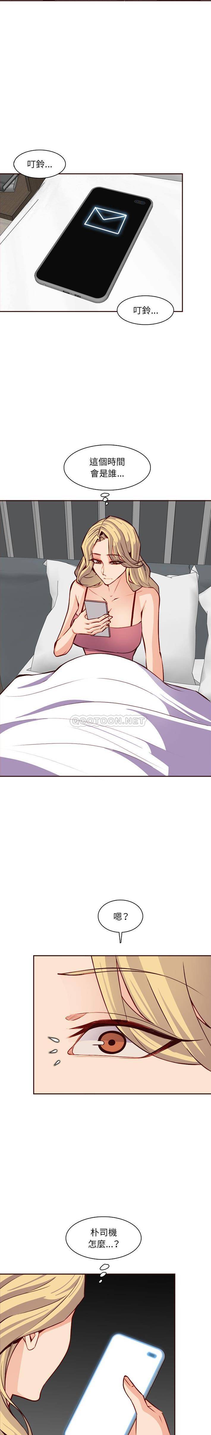 [韩国漫画] 妈妈是女大学生 乱伦,女学生,熟女人妻,巨乳大奶,不伦#[16P]-15