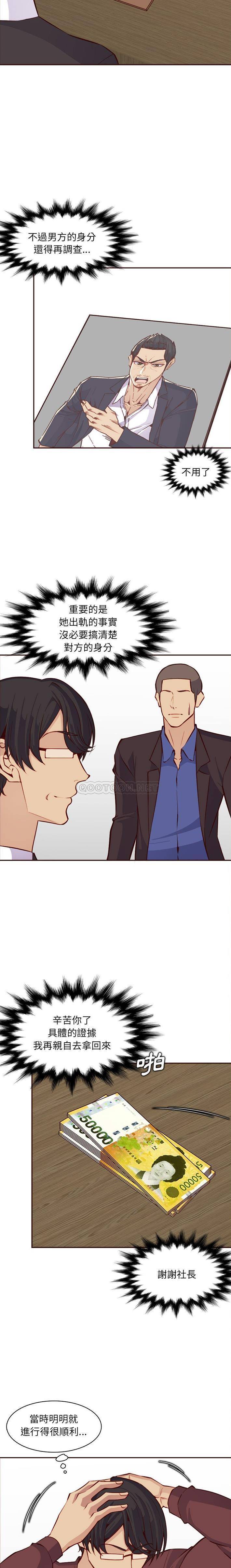 [韩国漫画] 妈妈是女大学生 乱伦,女学生,熟女人妻,巨乳大奶,不伦#[16P]-6