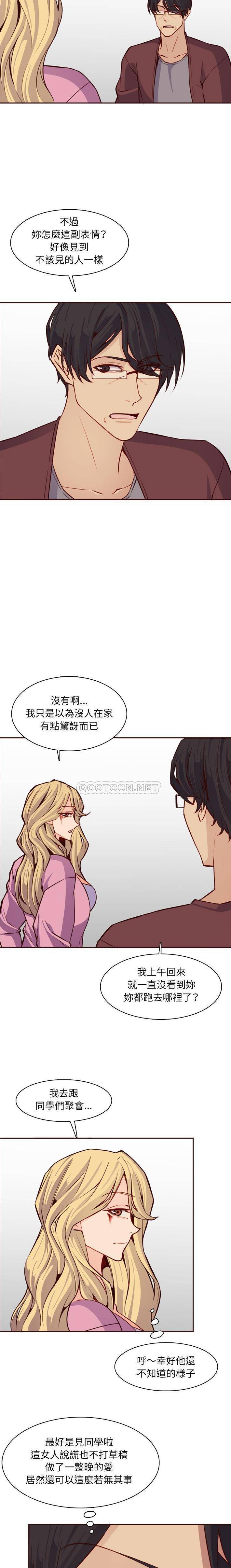 [韩国漫画] 妈妈是女大学生 乱伦,女学生,熟女人妻,巨乳大奶,不伦#[16P]-8