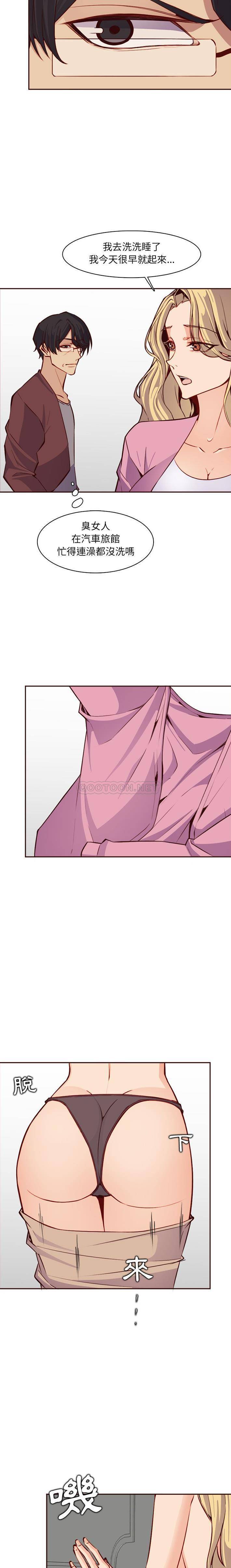 [韩国漫画] 妈妈是女大学生 乱伦,女学生,熟女人妻,巨乳大奶,不伦#[16P]-9