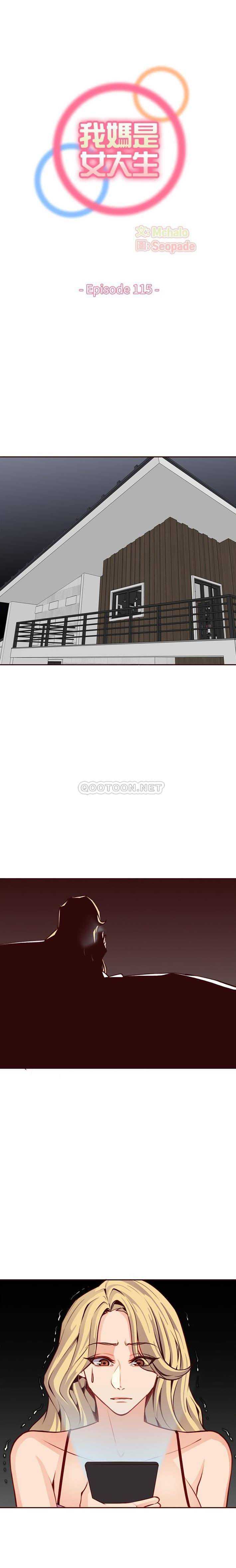 [韩国漫画] 妈妈是女大学生 乱伦,女学生,熟女人妻,巨乳大奶,不伦#[16P]-1