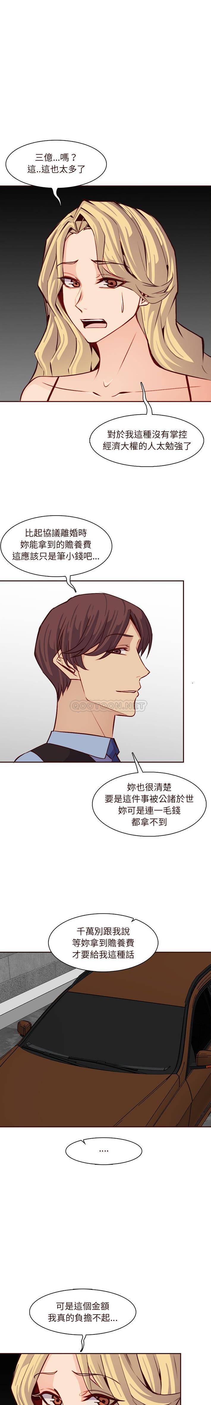 [韩国漫画] 妈妈是女大学生 乱伦,女学生,熟女人妻,巨乳大奶,不伦#[16P]-12