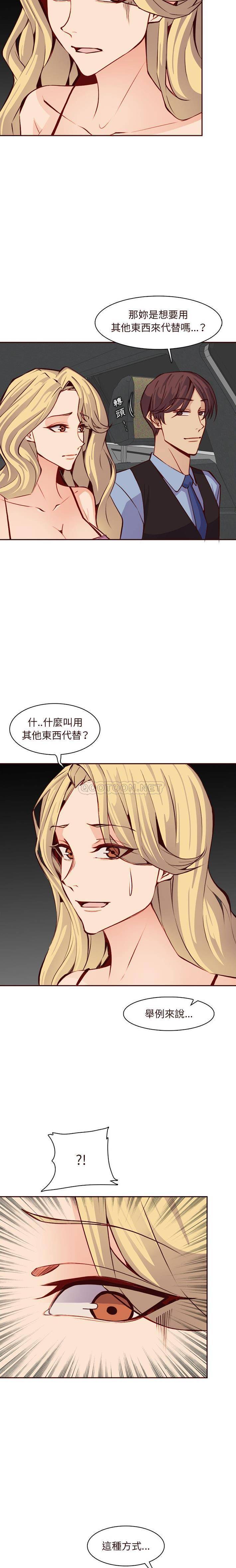 [韩国漫画] 妈妈是女大学生 乱伦,女学生,熟女人妻,巨乳大奶,不伦#[16P]-13