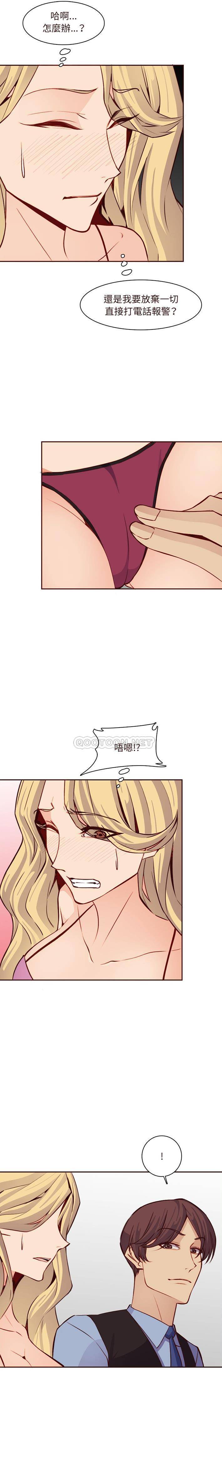 [韩国漫画] 妈妈是女大学生 乱伦,女学生,熟女人妻,巨乳大奶,不伦#[16P]-15