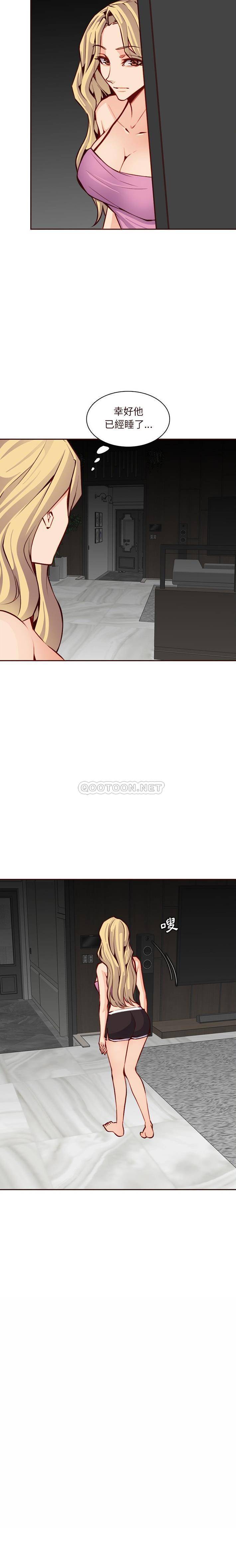 [韩国漫画] 妈妈是女大学生 乱伦,女学生,熟女人妻,巨乳大奶,不伦#[16P]-4