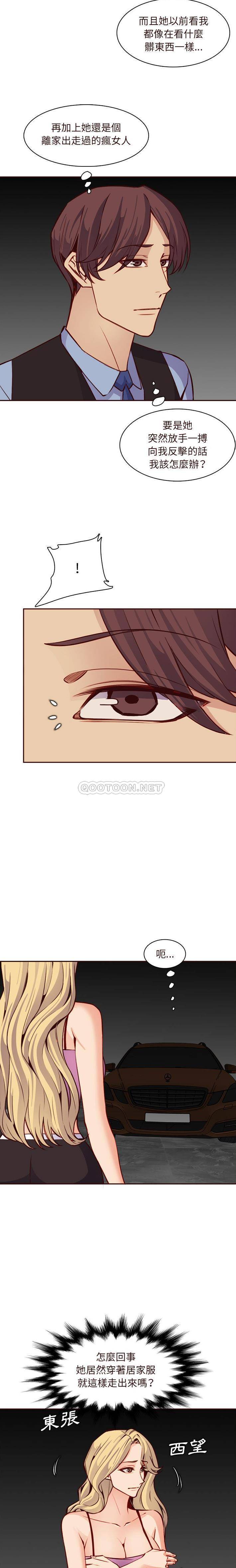 [韩国漫画] 妈妈是女大学生 乱伦,女学生,熟女人妻,巨乳大奶,不伦#[16P]-6