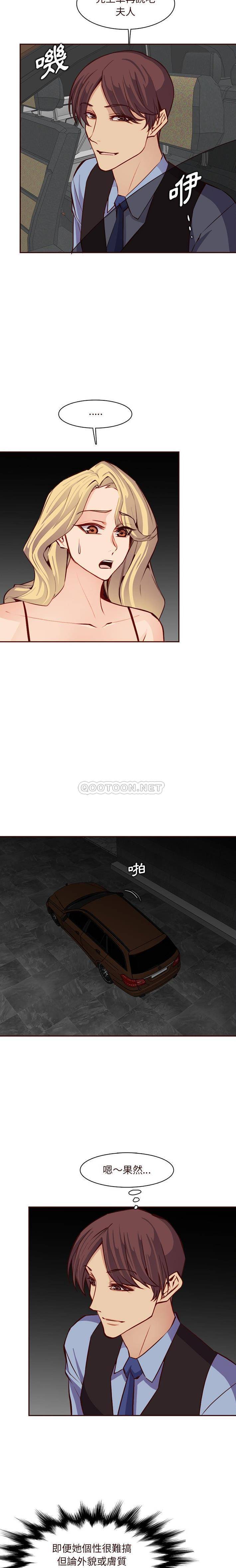 [韩国漫画] 妈妈是女大学生 乱伦,女学生,熟女人妻,巨乳大奶,不伦#[16P]-8