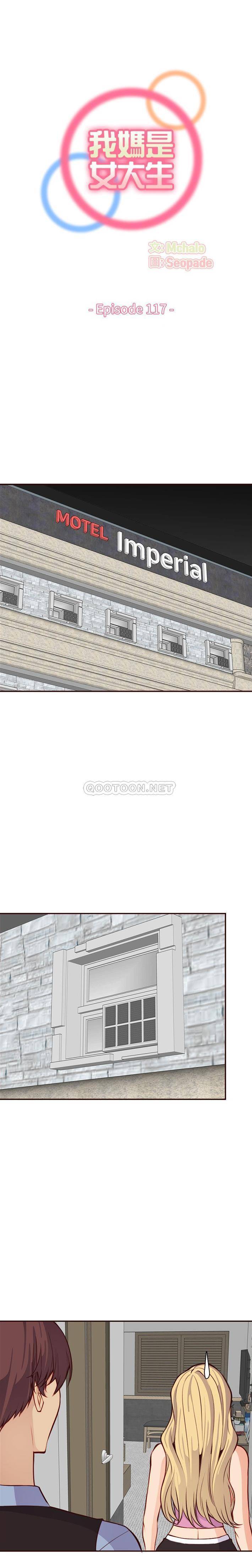 [韩国漫画] 妈妈是女大学生 乱伦,女学生,熟女人妻,巨乳大奶,不伦#[16P]-1