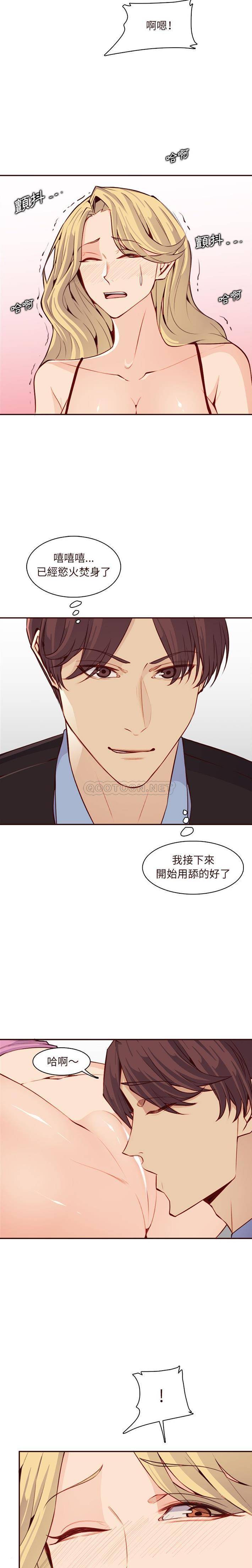 [韩国漫画] 妈妈是女大学生 乱伦,女学生,熟女人妻,巨乳大奶,不伦#[16P]-11