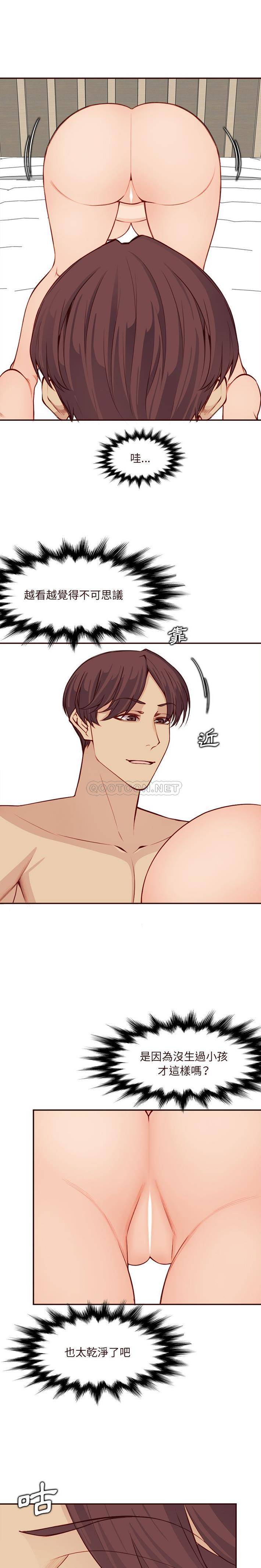 [韩国漫画] 妈妈是女大学生 乱伦,女学生,熟女人妻,巨乳大奶,不伦#[16P]-10