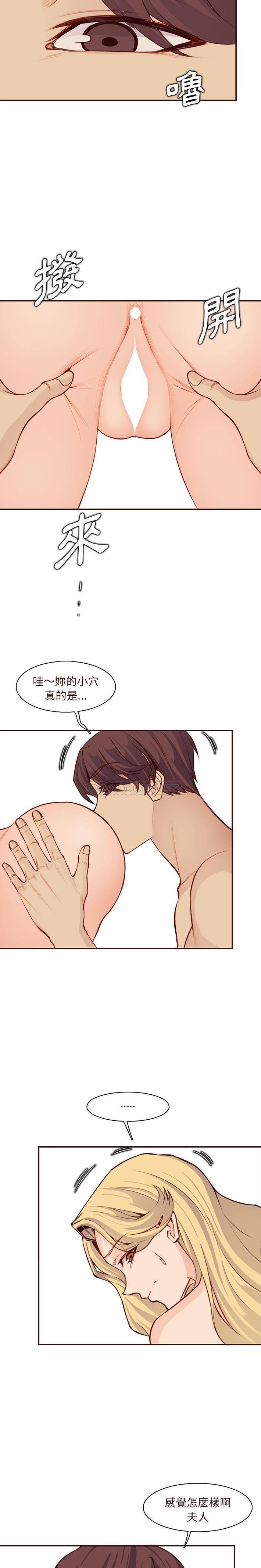 [韩国漫画] 妈妈是女大学生 乱伦,女学生,熟女人妻,巨乳大奶,不伦#[16P]-11