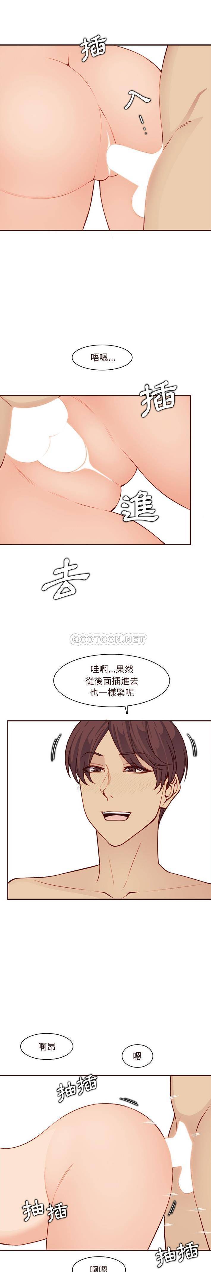 [韩国漫画] 妈妈是女大学生 乱伦,女学生,熟女人妻,巨乳大奶,不伦#[16P]-14