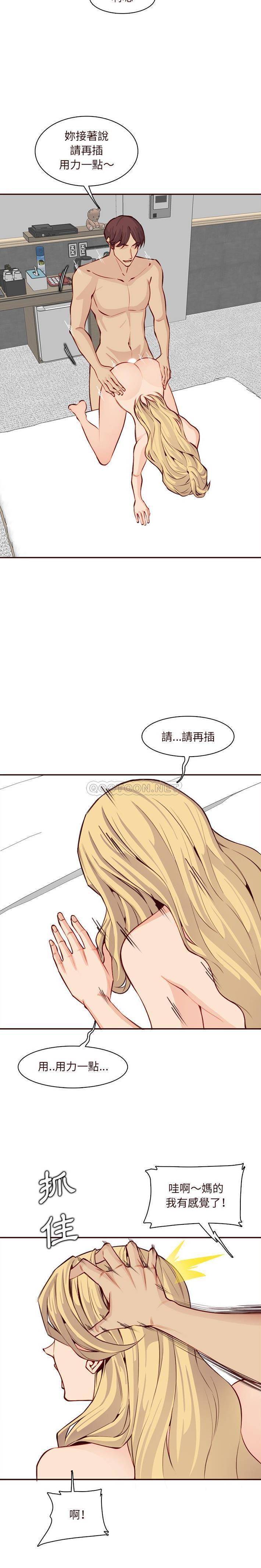 [韩国漫画] 妈妈是女大学生 乱伦,女学生,熟女人妻,巨乳大奶,不伦#[16P]-15