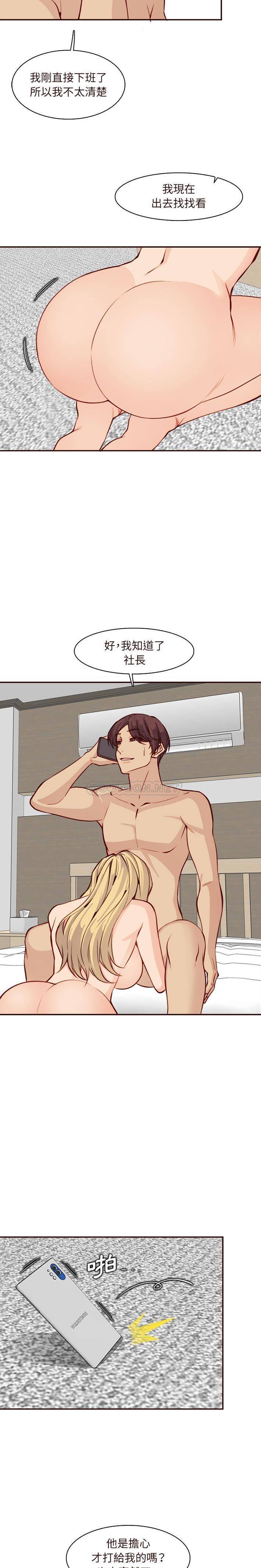 [韩国漫画] 妈妈是女大学生 乱伦,女学生,熟女人妻,巨乳大奶,不伦#[16P]-2
