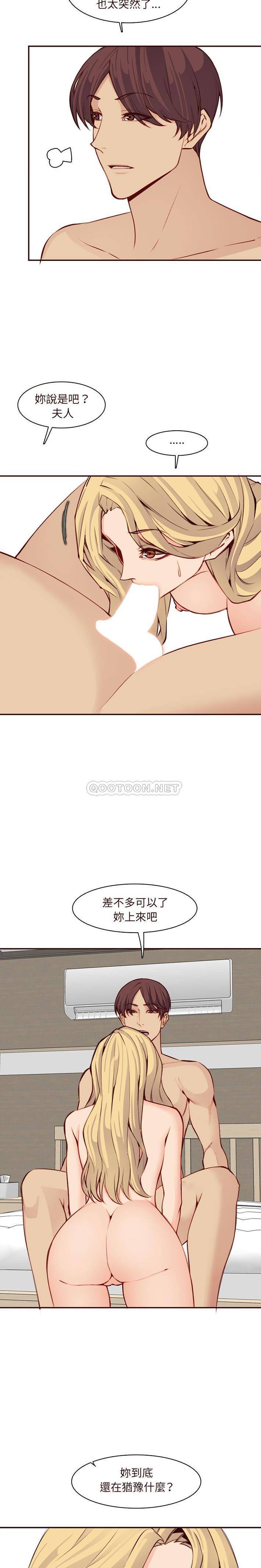 [韩国漫画] 妈妈是女大学生 乱伦,女学生,熟女人妻,巨乳大奶,不伦#[16P]-3