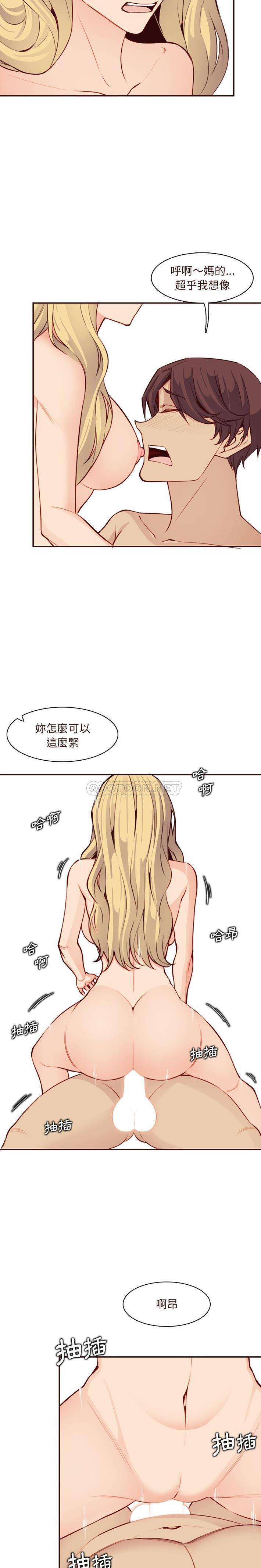 [韩国漫画] 妈妈是女大学生 乱伦,女学生,熟女人妻,巨乳大奶,不伦#[16P]-6