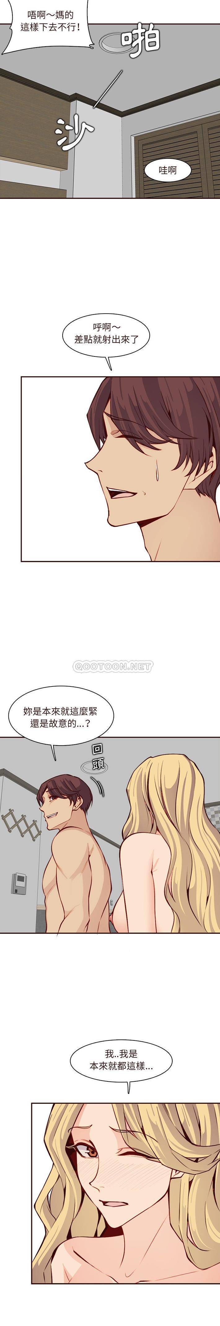 [韩国漫画] 妈妈是女大学生 乱伦,女学生,熟女人妻,巨乳大奶,不伦#[16P]-8