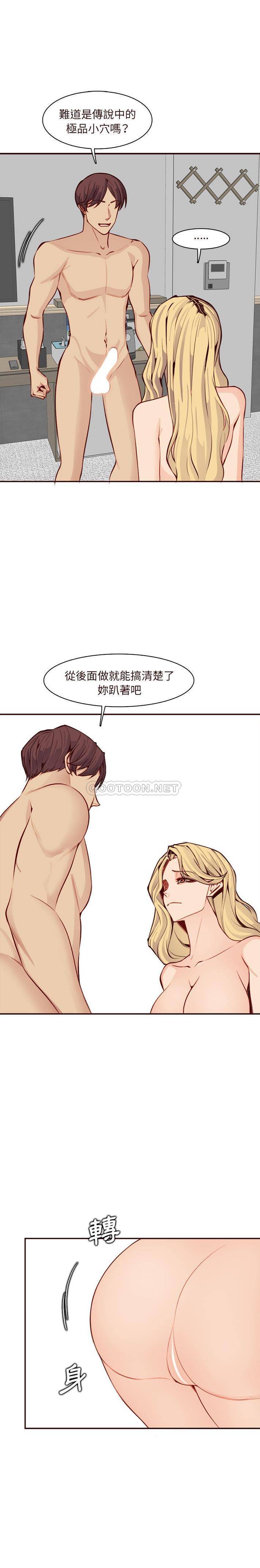 [韩国漫画] 妈妈是女大学生 乱伦,女学生,熟女人妻,巨乳大奶,不伦#[16P]-9