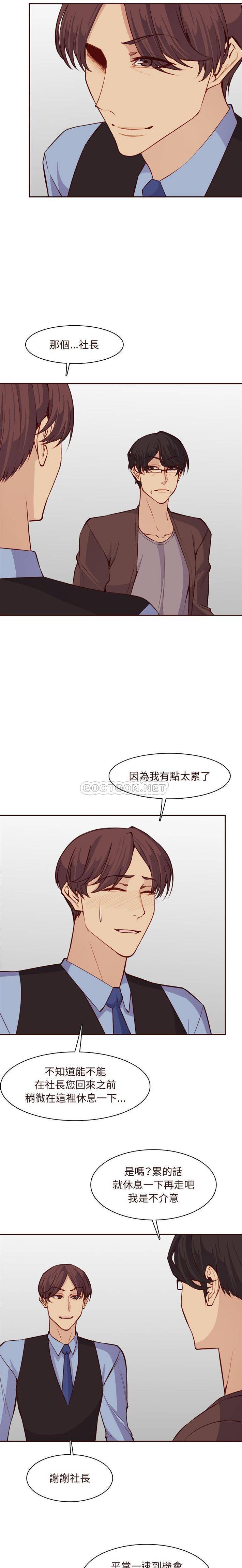 [韩国漫画] 妈妈是女大学生 乱伦,女学生,熟女人妻,巨乳大奶,不伦#[16P]-10
