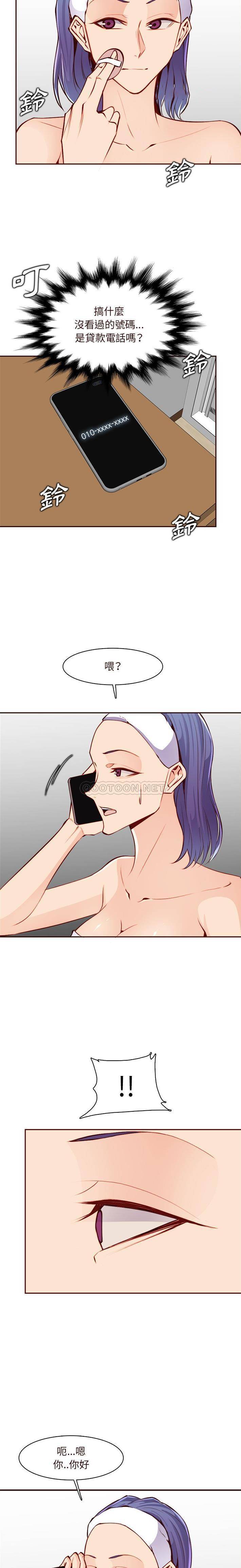 [韩国漫画] 妈妈是女大学生 乱伦,女学生,熟女人妻,巨乳大奶,不伦#[16P]-12