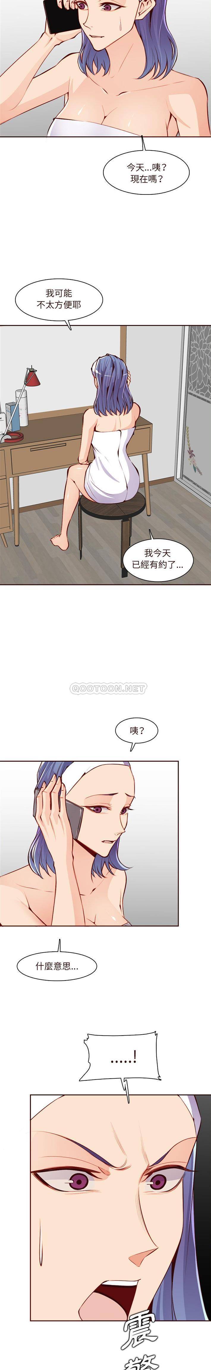 [韩国漫画] 妈妈是女大学生 乱伦,女学生,熟女人妻,巨乳大奶,不伦#[16P]-13