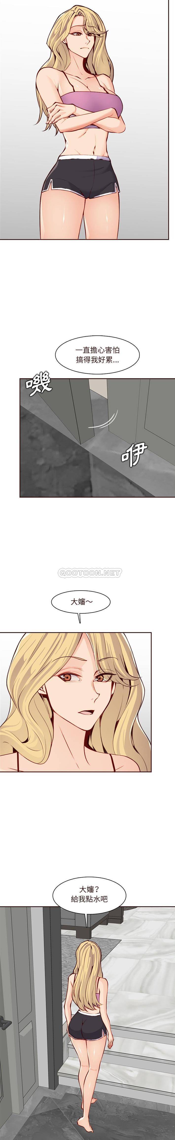 [韩国漫画] 妈妈是女大学生 乱伦,女学生,熟女人妻,巨乳大奶,不伦#[16P]-15