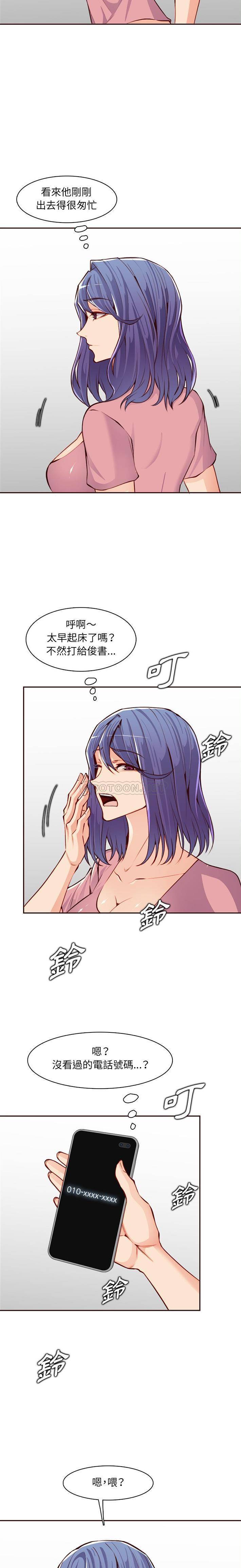 [韩国漫画] 妈妈是女大学生 乱伦,女学生,熟女人妻,巨乳大奶,不伦#[16P]-3